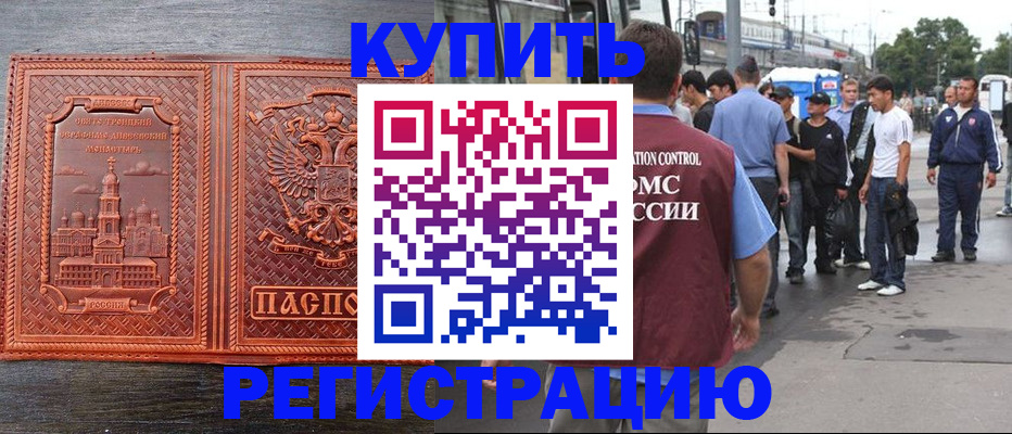 форма 3 в Горячем Ключе